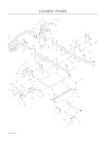 Husqvarna Nullwendekreismäher gelegentliche Nutzung EZ 4824 K, 965880301, 2009-01 Bild