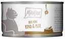 Vorschaubild MjAMjAM – DUO 100g