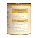 Vorschaubild Catz Ragout Ente & Känguru No.607 - 380g